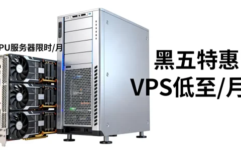黑五Database Mart优惠力度多大？VPS和GPU服务器价格多少