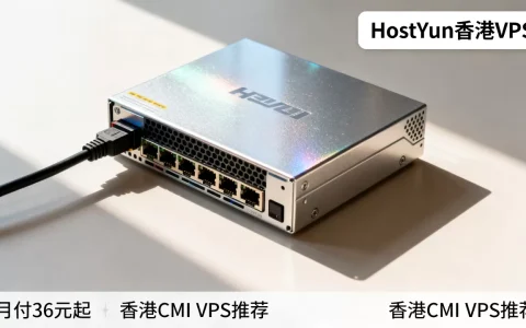 HostYun香港VPS月付36元起值得入手吗，香港CMI VPS推荐