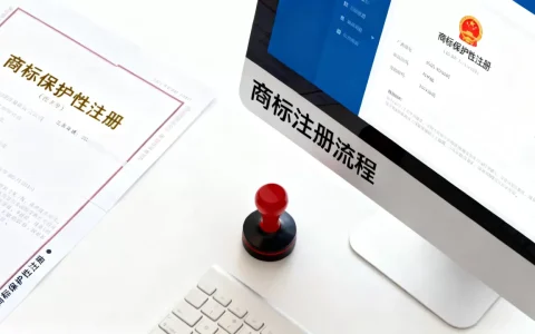 公司称保护性注册是啥意思？商标保护性注册有什么用