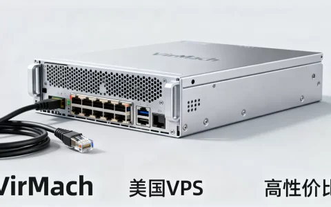 VirMach低价VPS值得买吗，美国VPS推荐高性价比