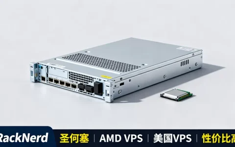 RackNerd圣何塞AMD VPS值得买吗？美国VPS推荐性价比高