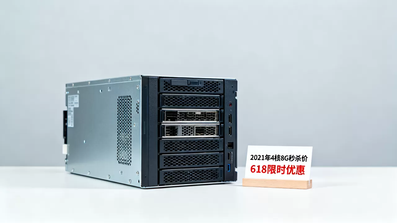 2021年阿里云4核8G服务器秒杀价多少？阿里云服务器618优惠活动