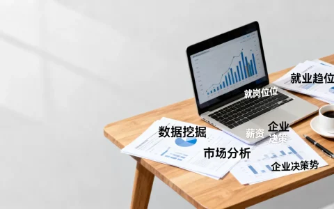 公安大数据分析方向有哪些？公安大数据专业就业前景如何