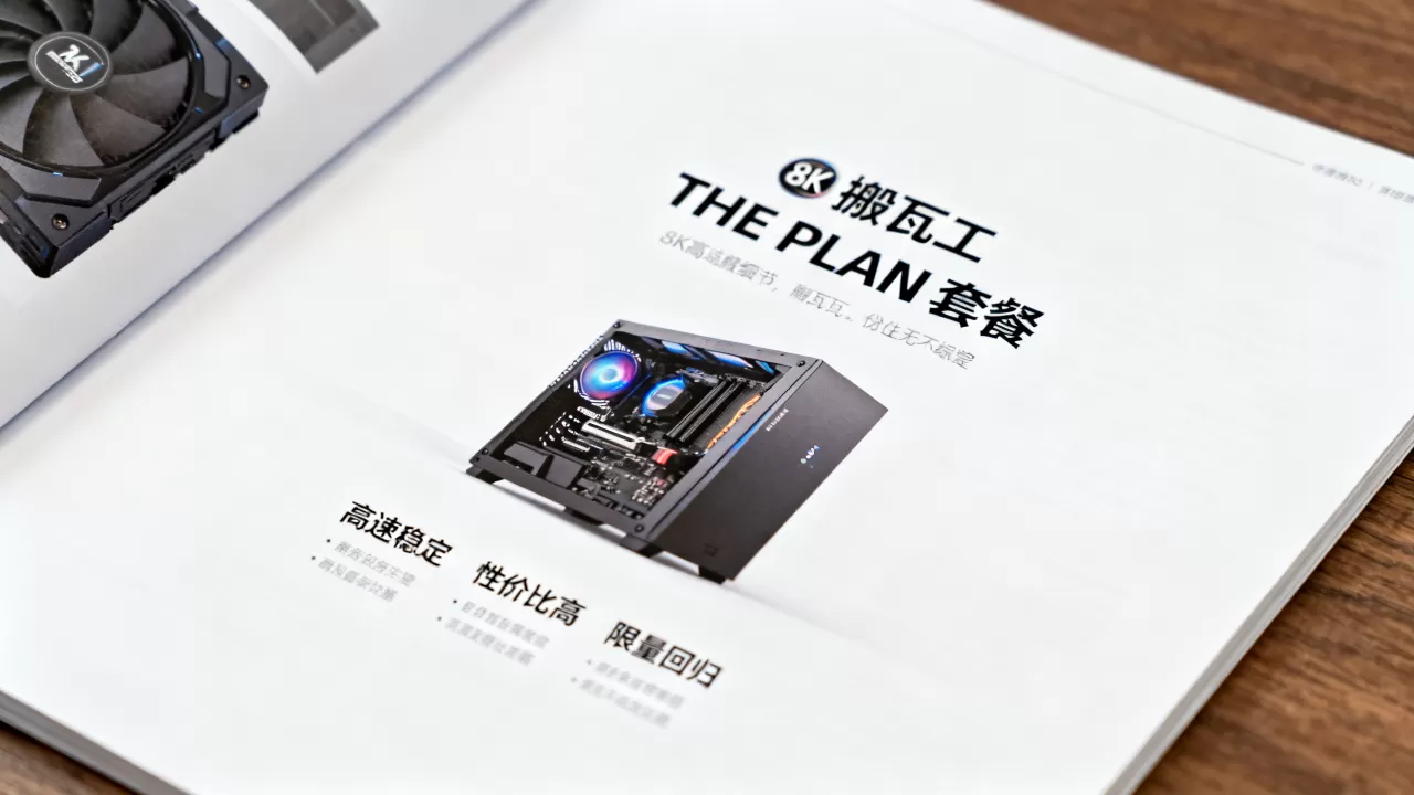 搬瓦工THE PLAN限量版套餐回归值得买吗?搬瓦工THE PLAN套餐优势解析 搬瓦工THE PLAN限量版套餐回归值得买吗?搬瓦工THE PLAN套餐优势解析
