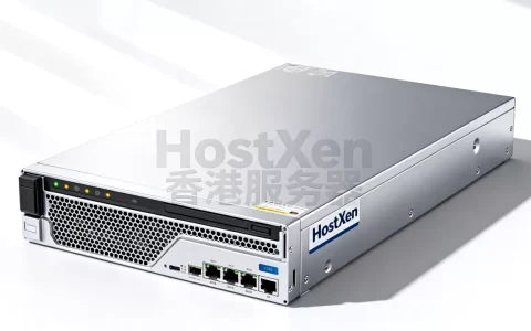 HostXen六月改名香港产品值得买吗？香港服务器租用推荐