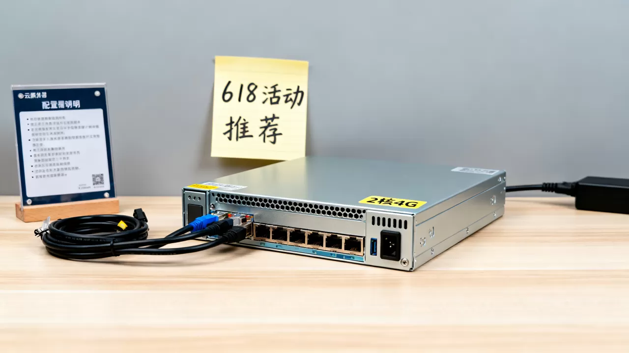 搭建博客VPS配置多大合适?2核4G云服务器618活动推荐 搭建博客VPS配置多大合适?2核4G云服务器618活动推荐