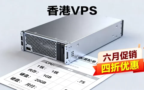 10gbiz六月促销香港VPS四折值得买吗？香港VPS月付$2.75配置如何
