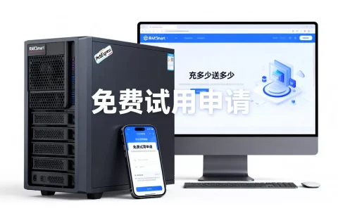 RAKsmart云平台PetaExpress上线充多少送多少是真的吗？RAKsmart云产品免费试用怎么申请