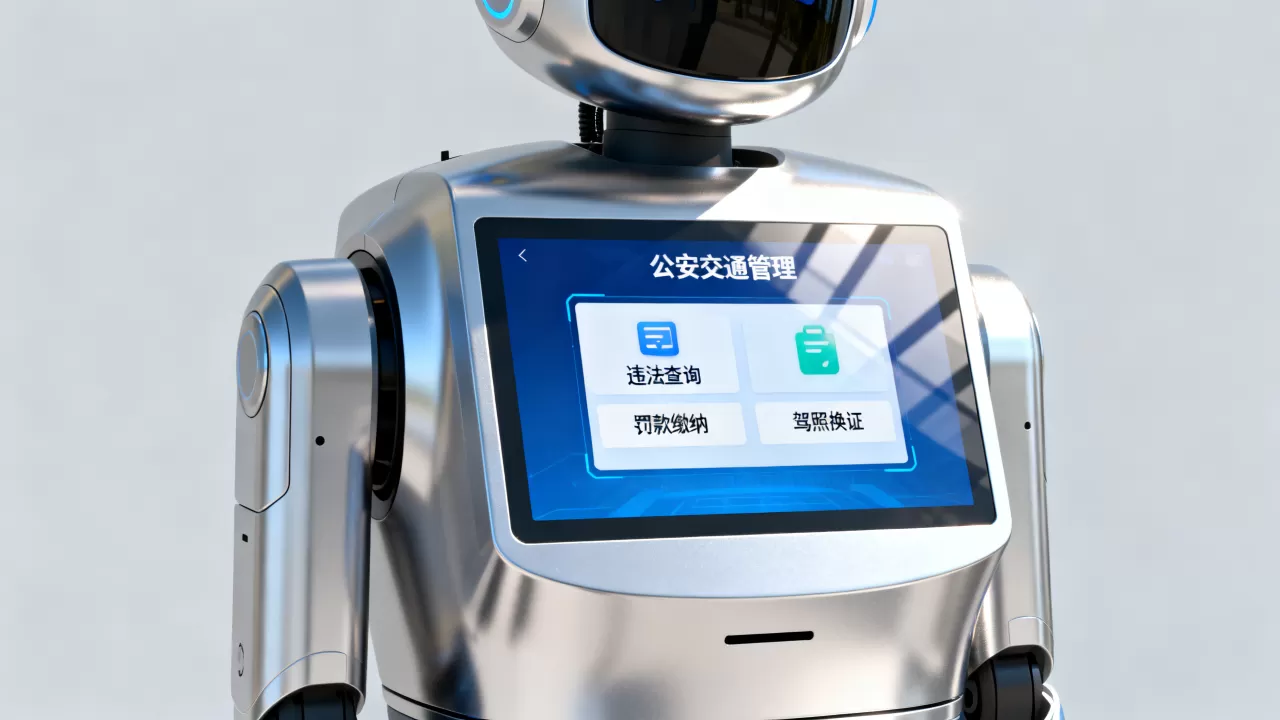 公安交通管理智能服务机器人能办什么业务? 公安交通管理智能服务机器人能办什么业务?