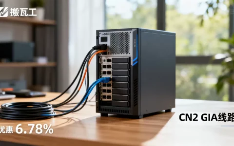 搬瓦工CN2 GIA优惠6.78%是真的吗？搬瓦工CN2 GIA线路测评