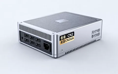 OneTechCloud主机月付季付打折吗？香港CN2美国CN2GIA双ISP主机推荐