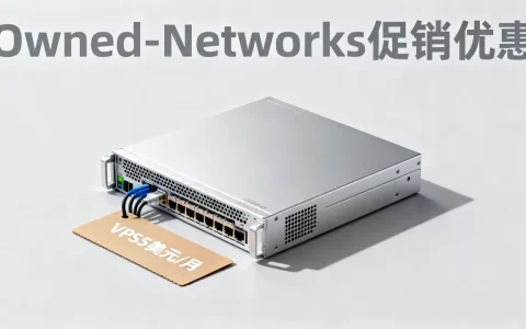 洛杉矶西雅图VPS5美元/月值得买吗，Owned-Networks促销优惠详情