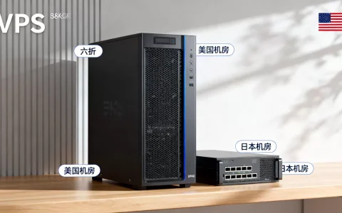 Friendhosting十五周年VPS六折值得买吗？美国日本机房优惠详情