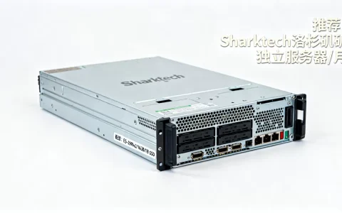 Sharktech洛杉矶独立服务器$129/月配置如何？洛杉矶便宜独立服务器推荐