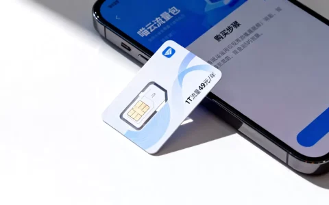 喵云五一1T流量49元/年值得买吗？喵云流量包怎么买最划算