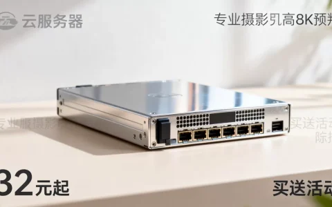 恒创科技8月促销香港云服务器32元起值得买吗，香港美国独立服务器买送活动规则