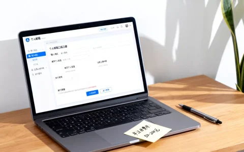 个人邮箱域名怎么注册？个人邮箱域名注册费用