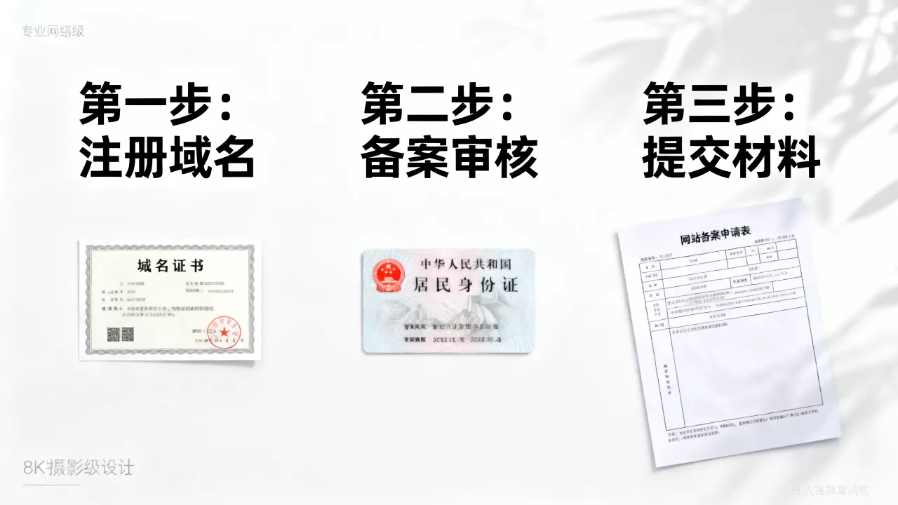个人认证的网站怎么办理?个人网站认证流程及所需材料 个人认证的网站怎么办理?个人网站认证流程及所需材料