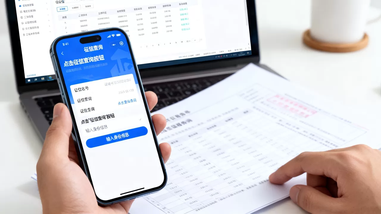 个人风控大数据怎么查?个人征信报告查询入口 个人风控大数据怎么查?个人征信报告查询入口