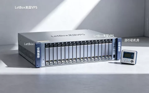 LetBox美国VPS促销值得买吗？洛杉矶机房VPS推荐
