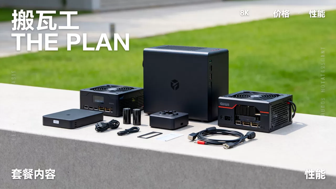 搬瓦工THE PLAN套餐值得入手吗?搬瓦工THE PLAN套餐测评 搬瓦工THE PLAN套餐值得入手吗?搬瓦工THE PLAN套餐测评