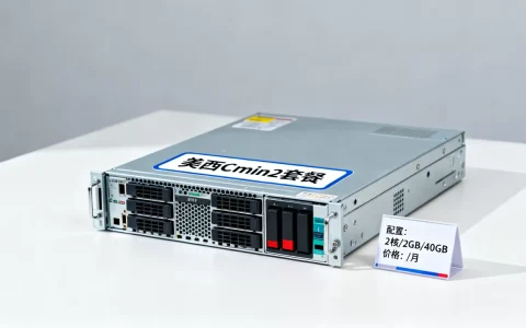 DMIT补货美西Cmin2套餐值得买吗？美国vps推荐高性价比