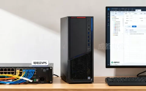 咕咕云建站VPS三年999元靠谱吗？成都电信VPS推荐