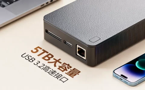 个人视频存储设备怎么选？大容量硬盘推荐