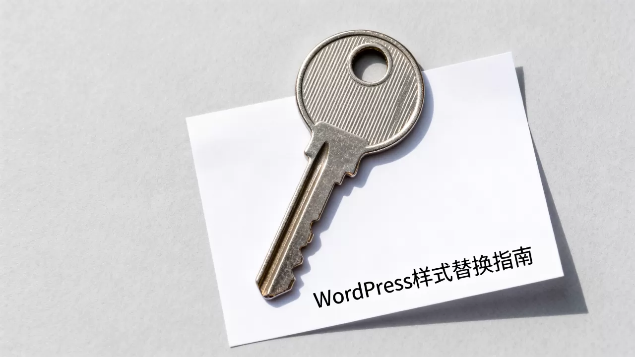 赵薇为何一夜消失?WordPress文章文字如何批量替换 赵薇为何一夜消失?WordPress文章文字如何批量替换