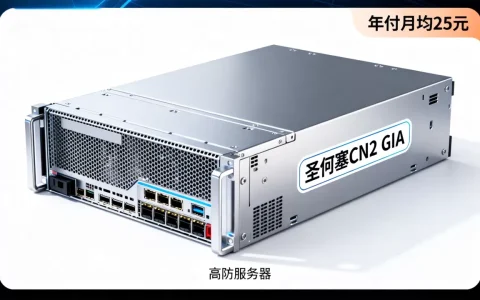 AkkoCloud美西VPS年付月均25元起值得买吗，圣何塞CN2 GIA高防服务器推荐