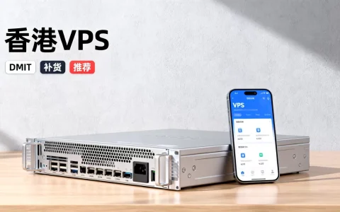 DMIT补货香港便宜VPS值得入手吗,香港便宜VPS推荐