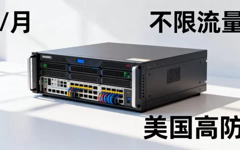 Sharktech服务器$79/月不限流量靠谱吗？美国高防服务器租用推荐