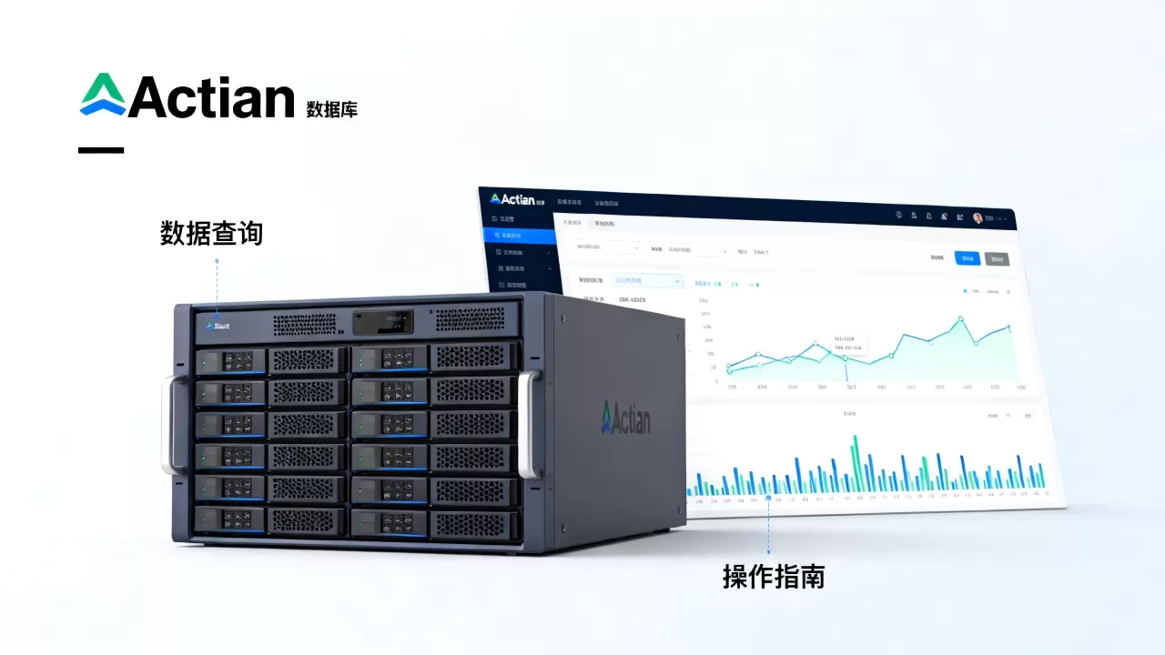 Actian数据库是什么?Actian数据库怎么用 Actian数据库是什么?Actian数据库怎么用