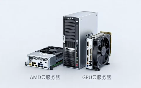 阿里云金秋上云季AMD、GPU云服务器怎么选？云服务器选购指南