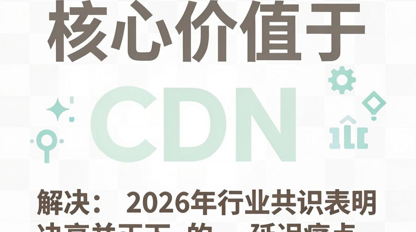 棋牌cdn 棋牌cdn