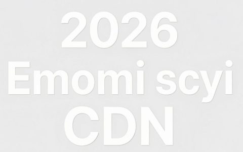 {emoji cdn}是什么？{emoji cdn}怎么使用？