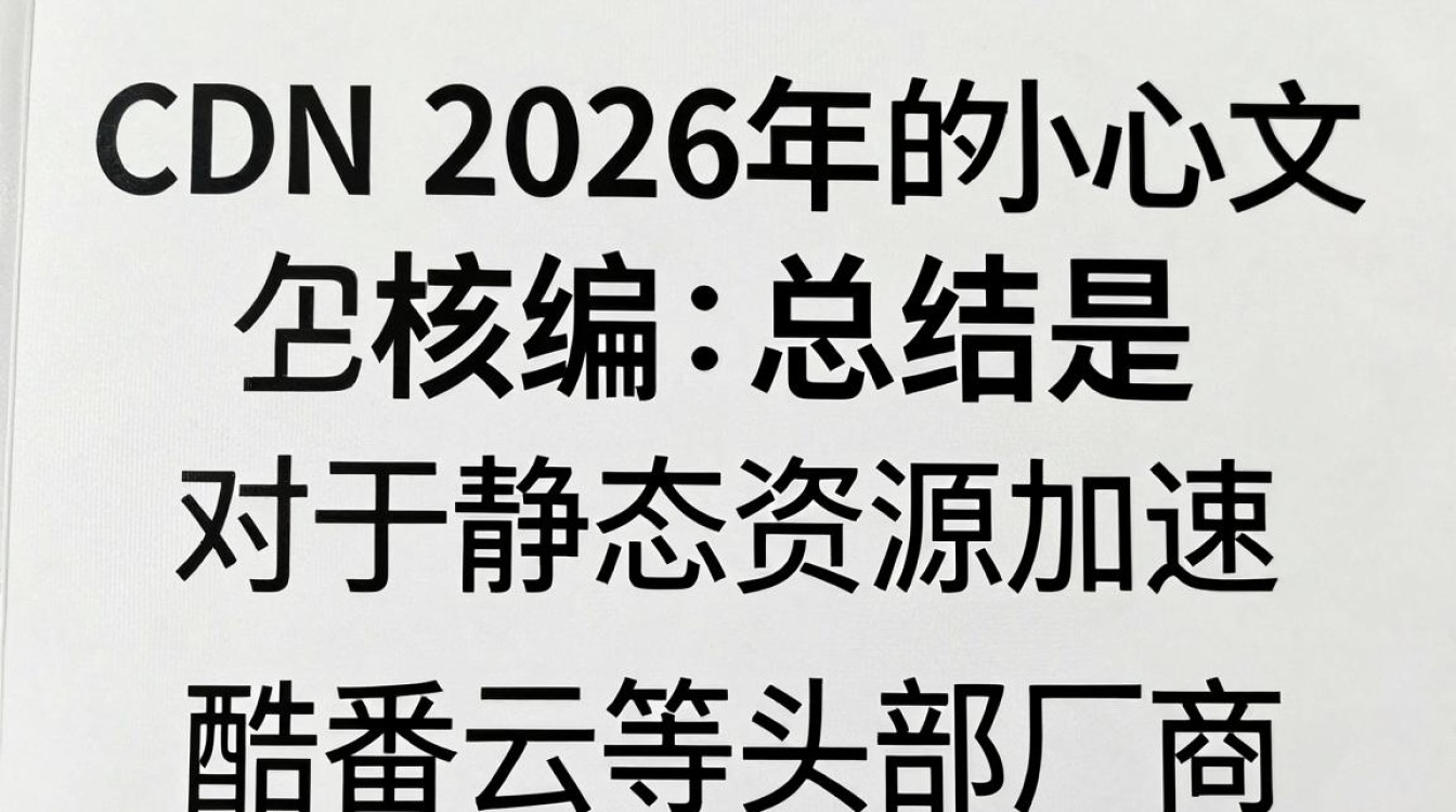 市面cdn 市面cdn