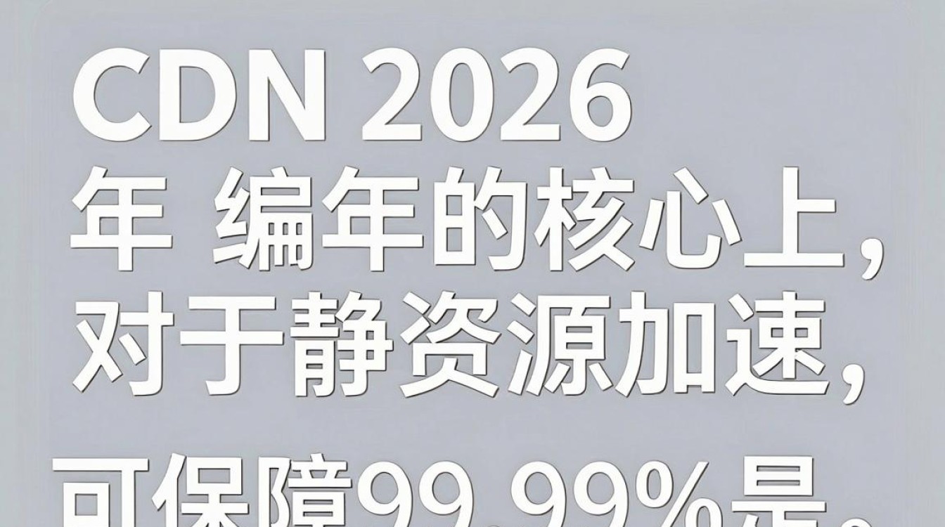 市面cdn 市面cdn