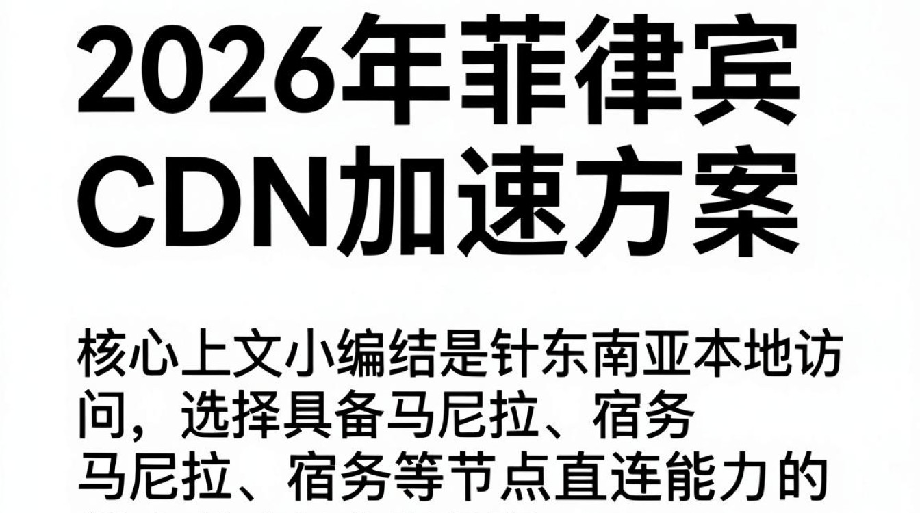 cdn菲律宾 cdn菲律宾