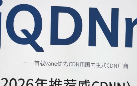 jQuery CDN 在哪里下载？jQuery CDN 加速引用地址