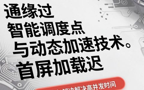 {zkeys cdn}是什么？{zkeys cdn}加速原理及使用方法详解
