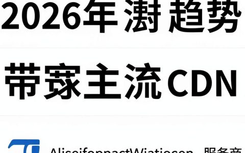 查询cdn是什么意思，cdn加速原理