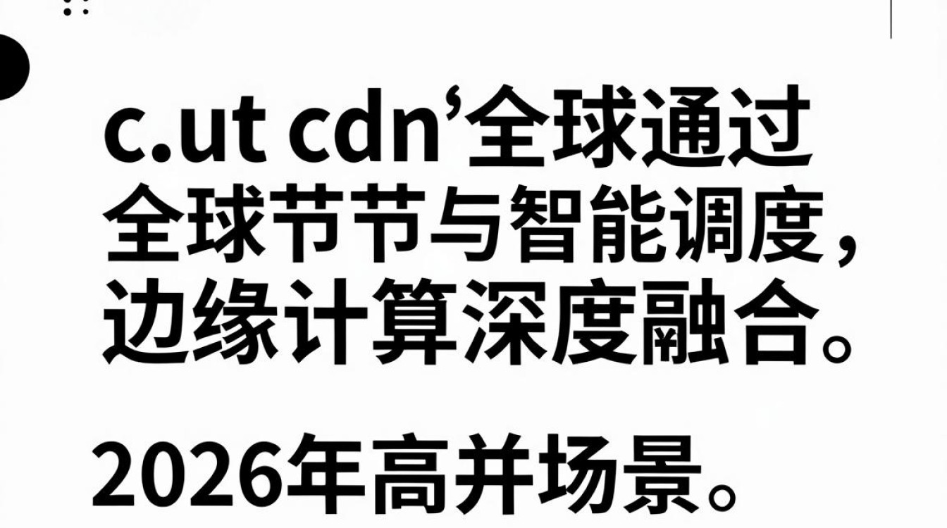 eut cdn eut cdn