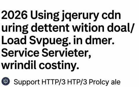 jqeruy cdn是什么，jquery cdn加速