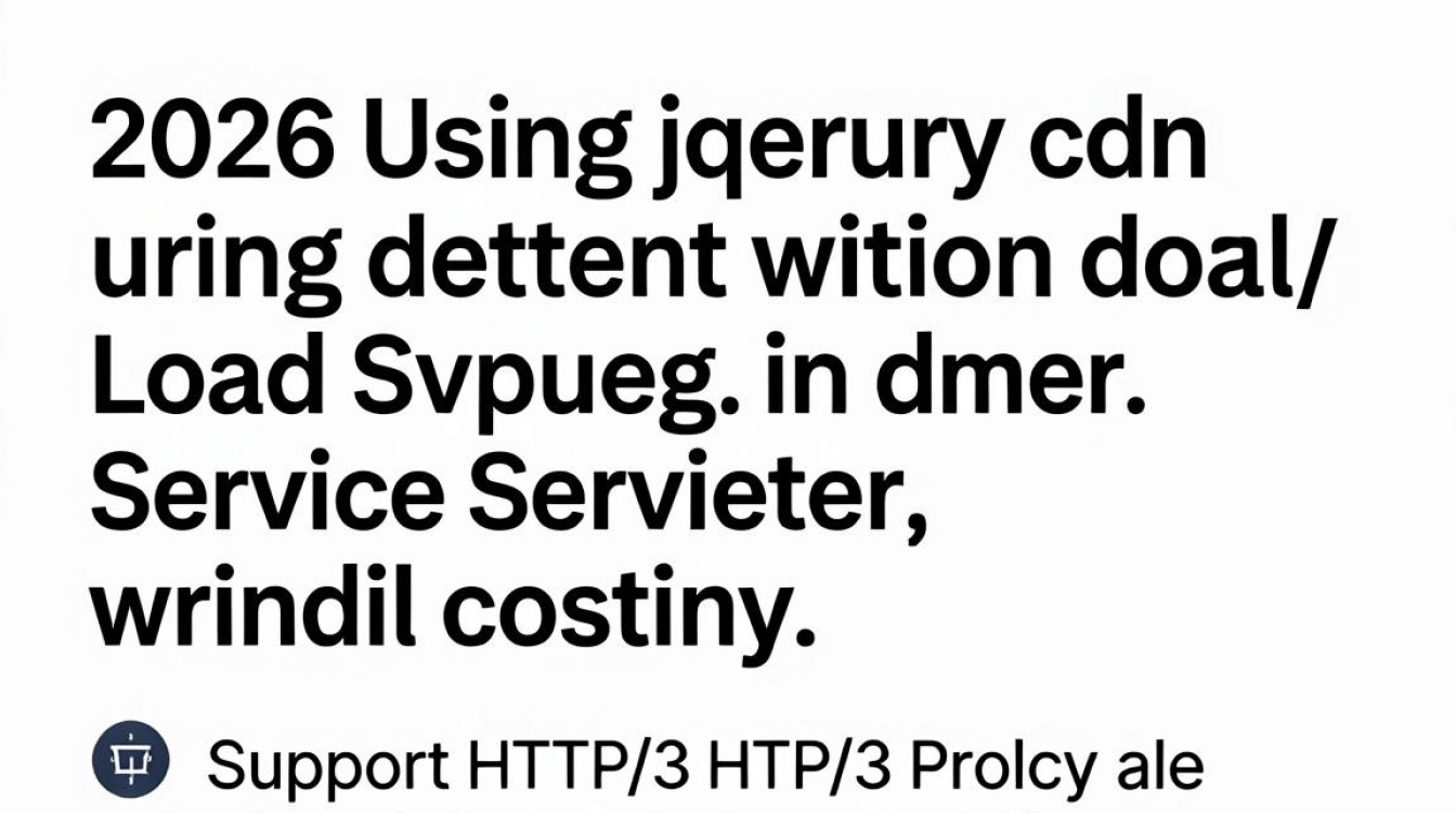 jqeruy cdn jqeruy cdn
