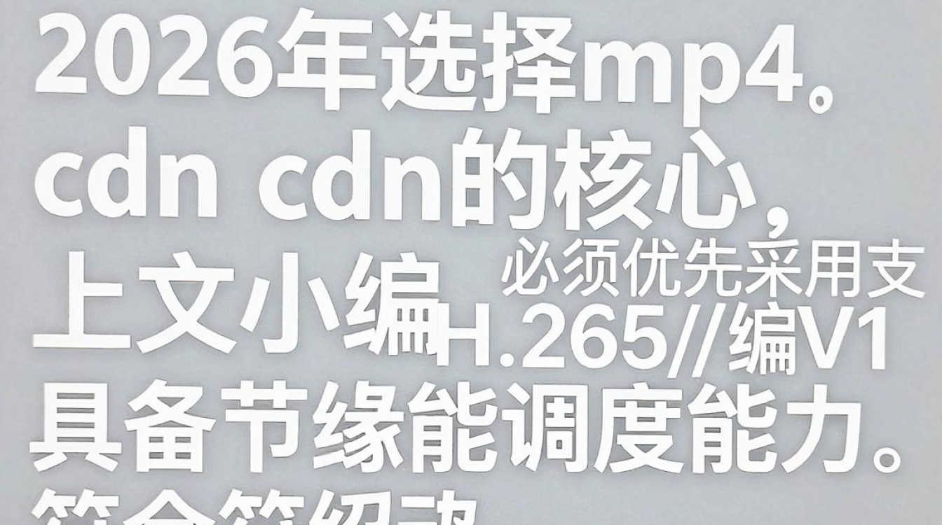mp4 cdn mp4 cdn