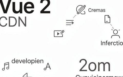vue2 cdn怎么用，vue2 cdn引入方式