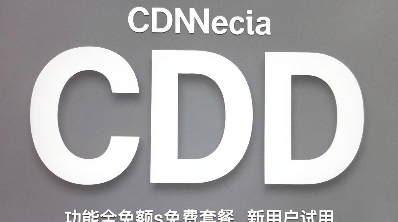 cdn加速 免费吗 cdn加速 免费吗