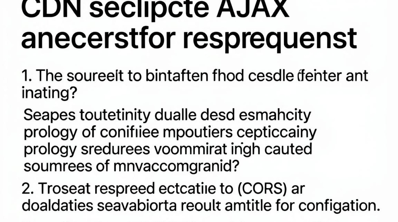 ajax的cdn ajax的cdn