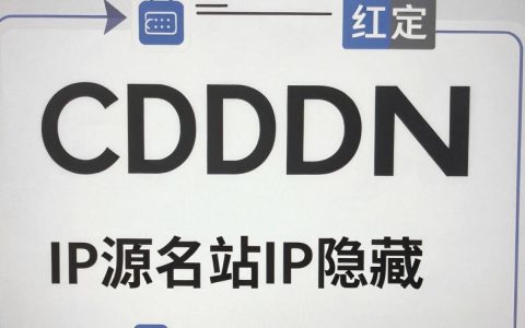 cdn绑定ip怎么操作，cdn绑定ip